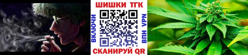 Купить наркотики цена Надым Марихуана Alpha-PVP ГАШ МЕФ