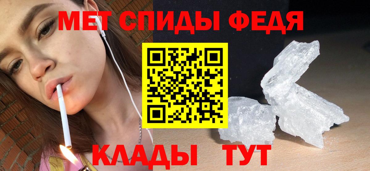 Амфетамин VHQ Надым