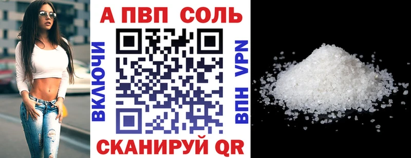 купить Надым A PVP СК КРИС