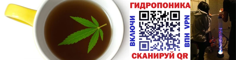 Печенье с ТГК конопля  Надым 