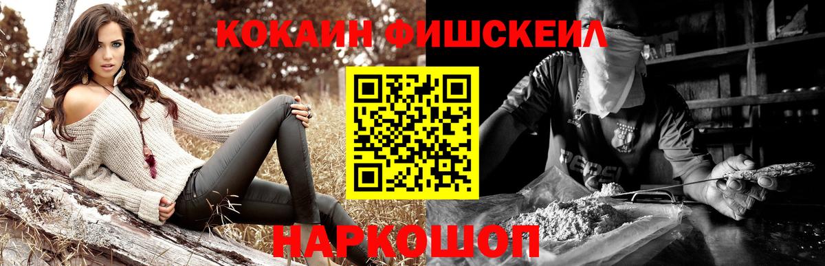 Кокаин Эквадор Надым