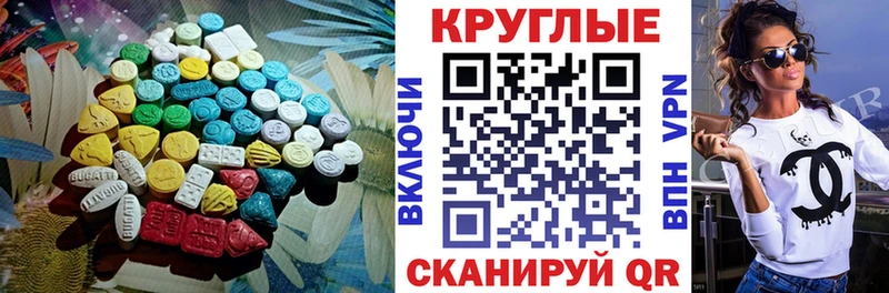 ЭКСТАЗИ louis Vuitton  Надым 