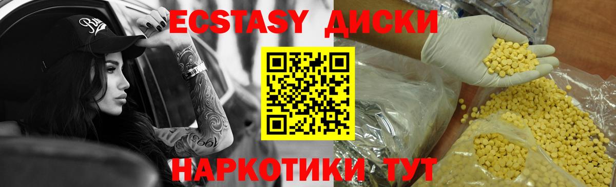 Ecstasy Punisher  Ecstasy  Надым  Вход с VPN 