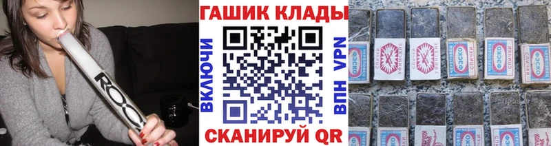 Гашиш 40% ТГК Надым