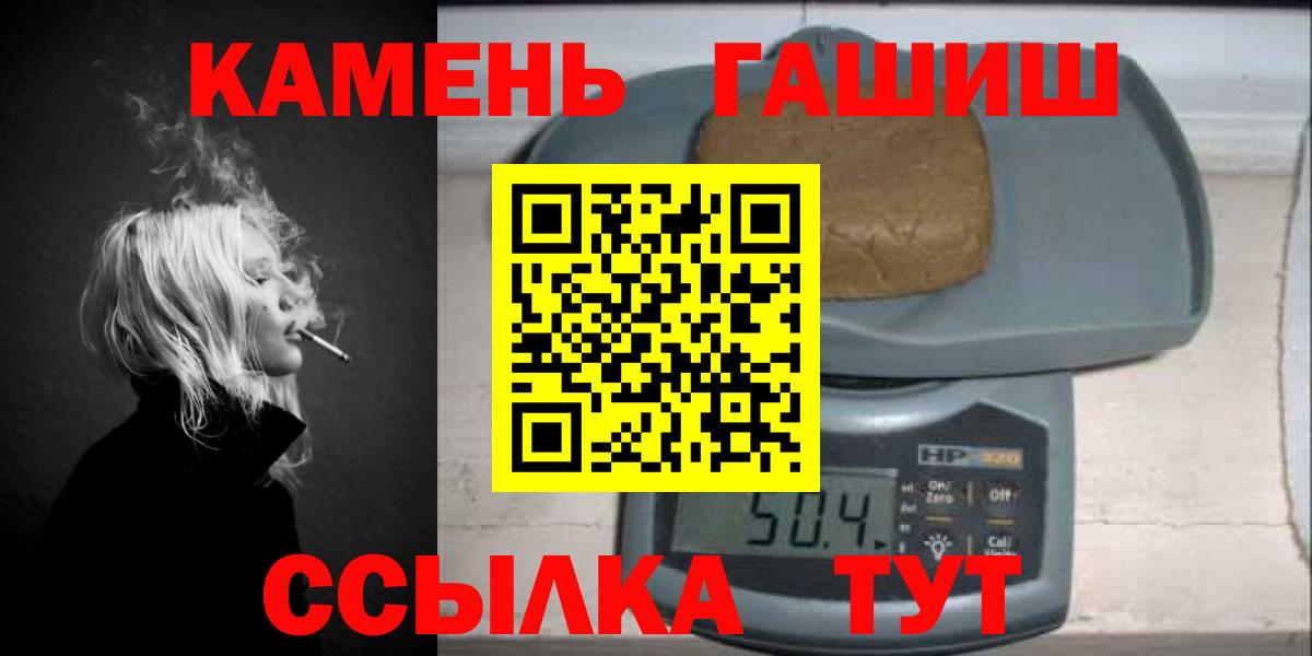 Марихуана Надым