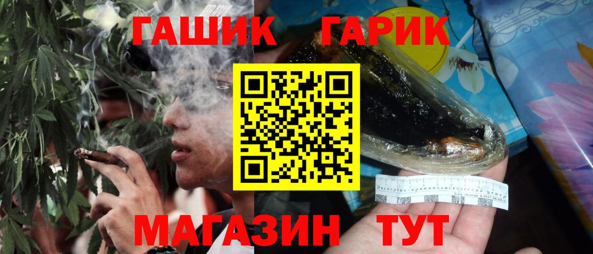 ГАШИШ ice o lator  ГАШИШ Premium  ГАШИШ  Вход с VPN  Надым 