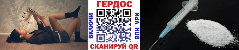 Героин Афган  где продают   Надым 