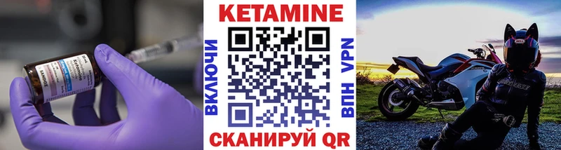 где продают наркотики  Надым  КЕТАМИН VHQ 