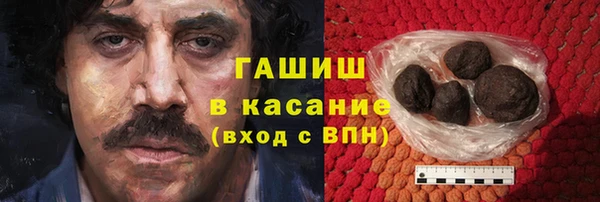 шишки Белоозёрский