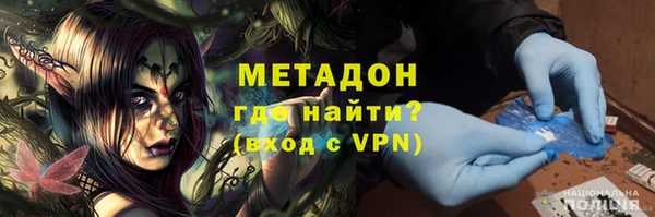 метадон Белокуриха