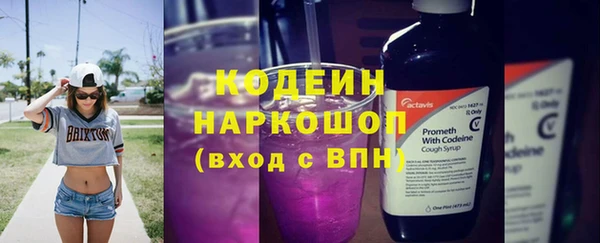 метадон Белокуриха