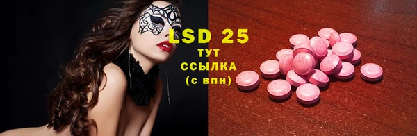 метадон Белокуриха