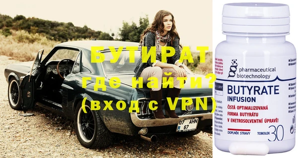 шишки Белоозёрский