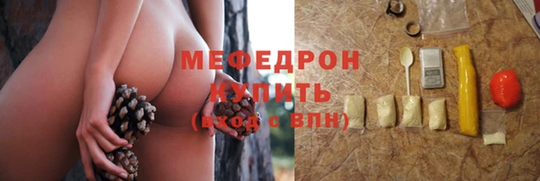 метадон Белокуриха