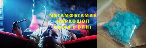 метадон Белокуриха
