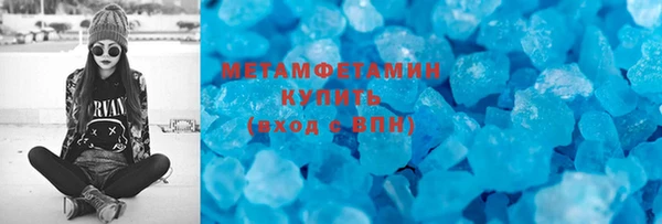 индика Беломорск