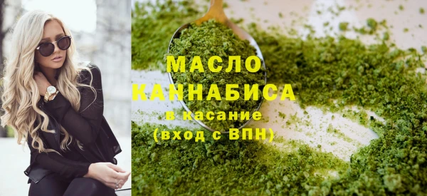 метадон Белокуриха