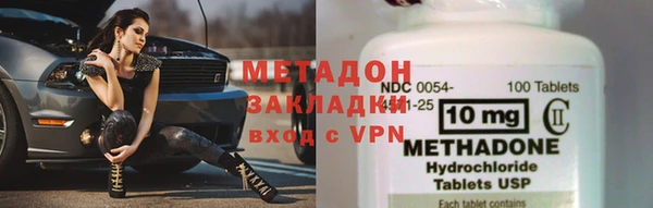 метадон Белокуриха