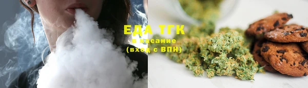 метадон Белокуриха