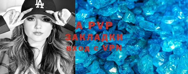 скорость Богородицк
