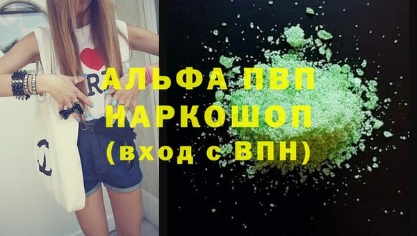метадон Белокуриха