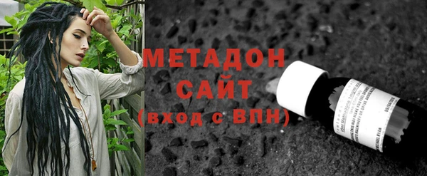 метадон Белокуриха