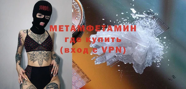 метадон Белокуриха