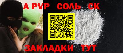 кристаллы Гусиноозёрск