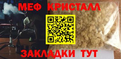 прущие крисы Гусь-Хрустальный