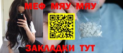 а пвп мука Гусев