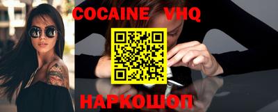 сатива Новозыбков