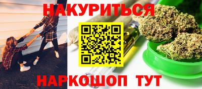 кристаллы Гусиноозёрск