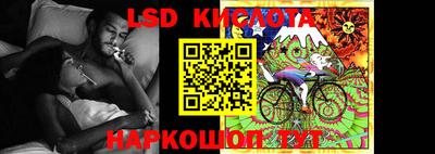 кристаллы Гусиноозёрск