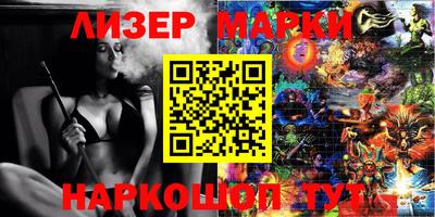 кристаллы Гусиноозёрск