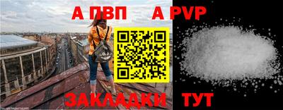 кристаллы Гусиноозёрск