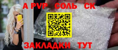 кристаллы Гусиноозёрск
