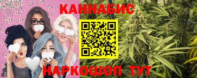 кристаллы Гусиноозёрск