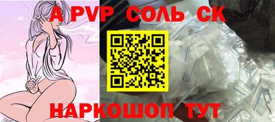 кристаллы Гусиноозёрск