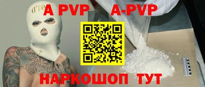 кристаллы Гусиноозёрск