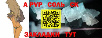 кристаллы Гусиноозёрск