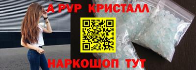 прущие крисы Гусь-Хрустальный