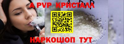 кристаллы Гусиноозёрск