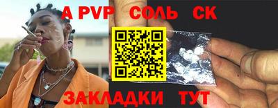 а пвп мука Гусев
