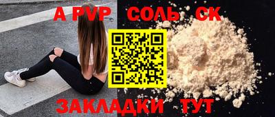 прущие крисы Гусь-Хрустальный