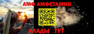 кристаллы Гусиноозёрск