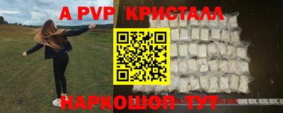 кристаллы Гусиноозёрск