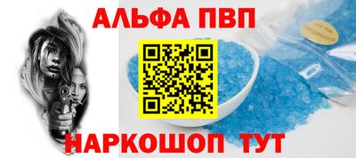 а пвп мука Гусев