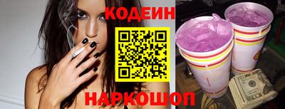 кристаллы Гусиноозёрск