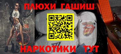 прущие крисы Гусь-Хрустальный