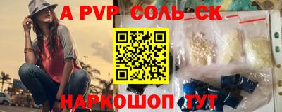 прущие крисы Гусь-Хрустальный